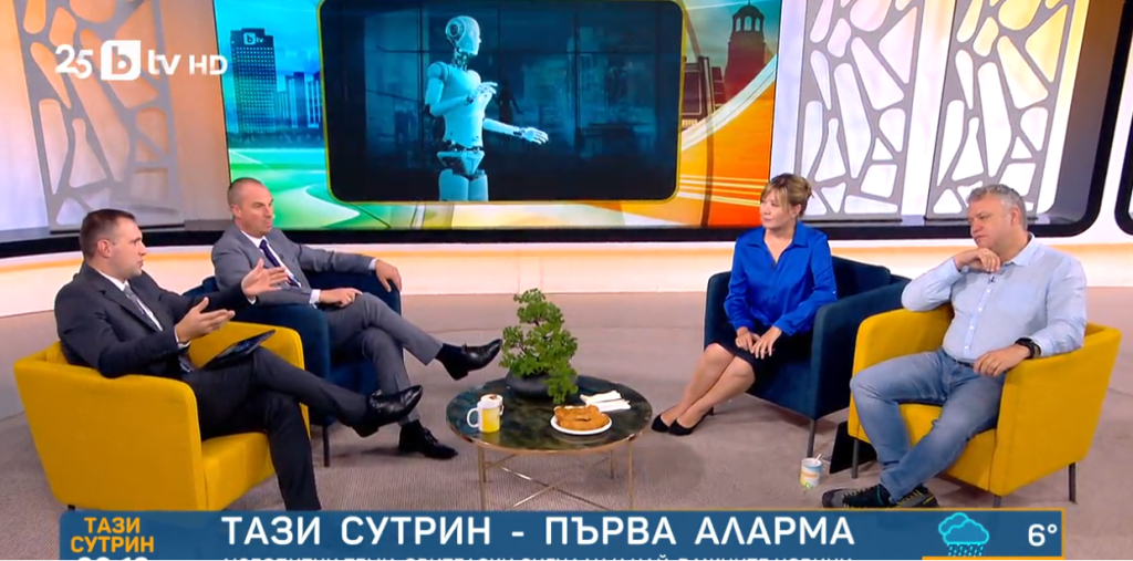 AI and Cyber