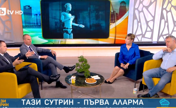 AI and Cyber