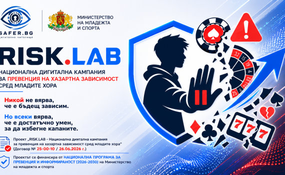 Risk Lab - Video Cover Image